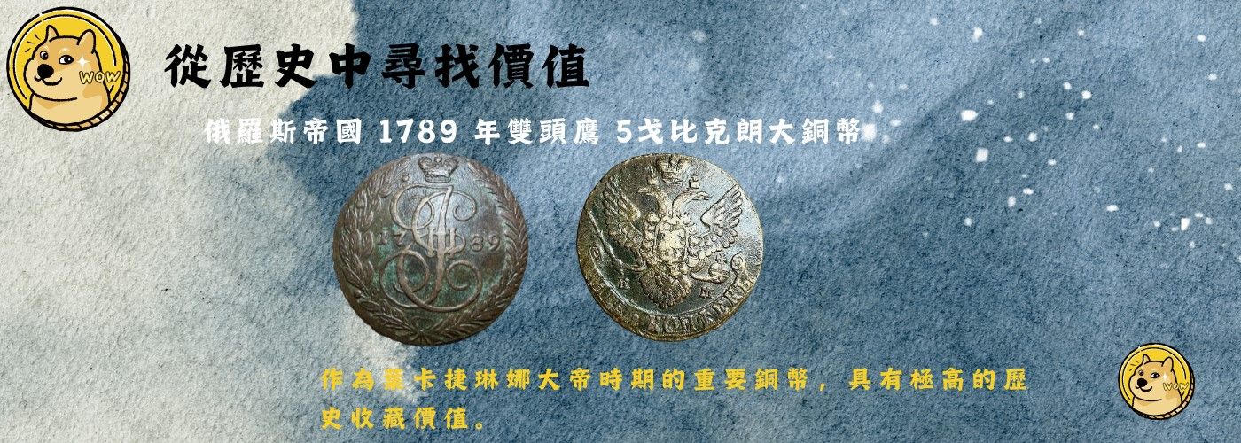 第一商品#從歷史中尋找價值